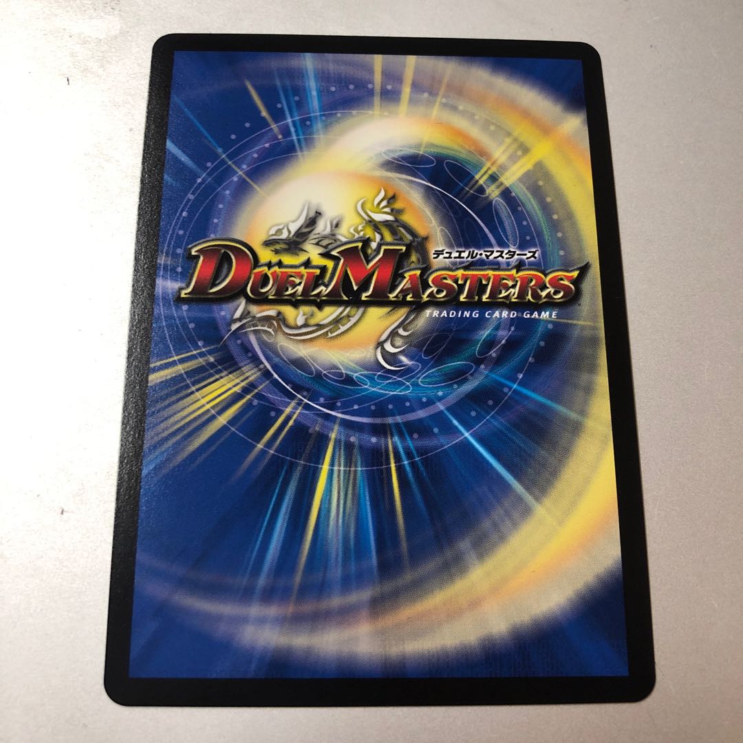 Anger Fang Saizo Mist VR 19/110