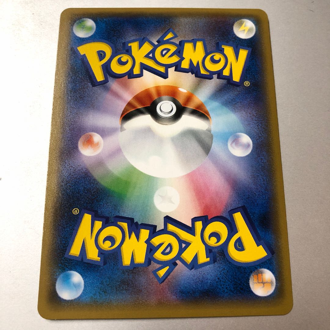 Energy Recycler (Kira) 043/051 mirror