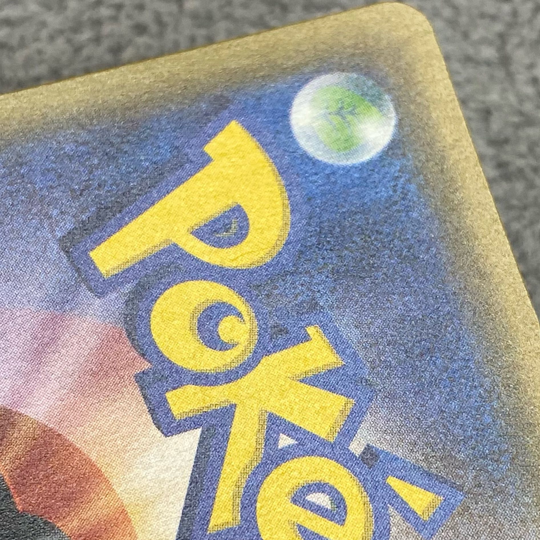 グズマ SR 056/051 1枚