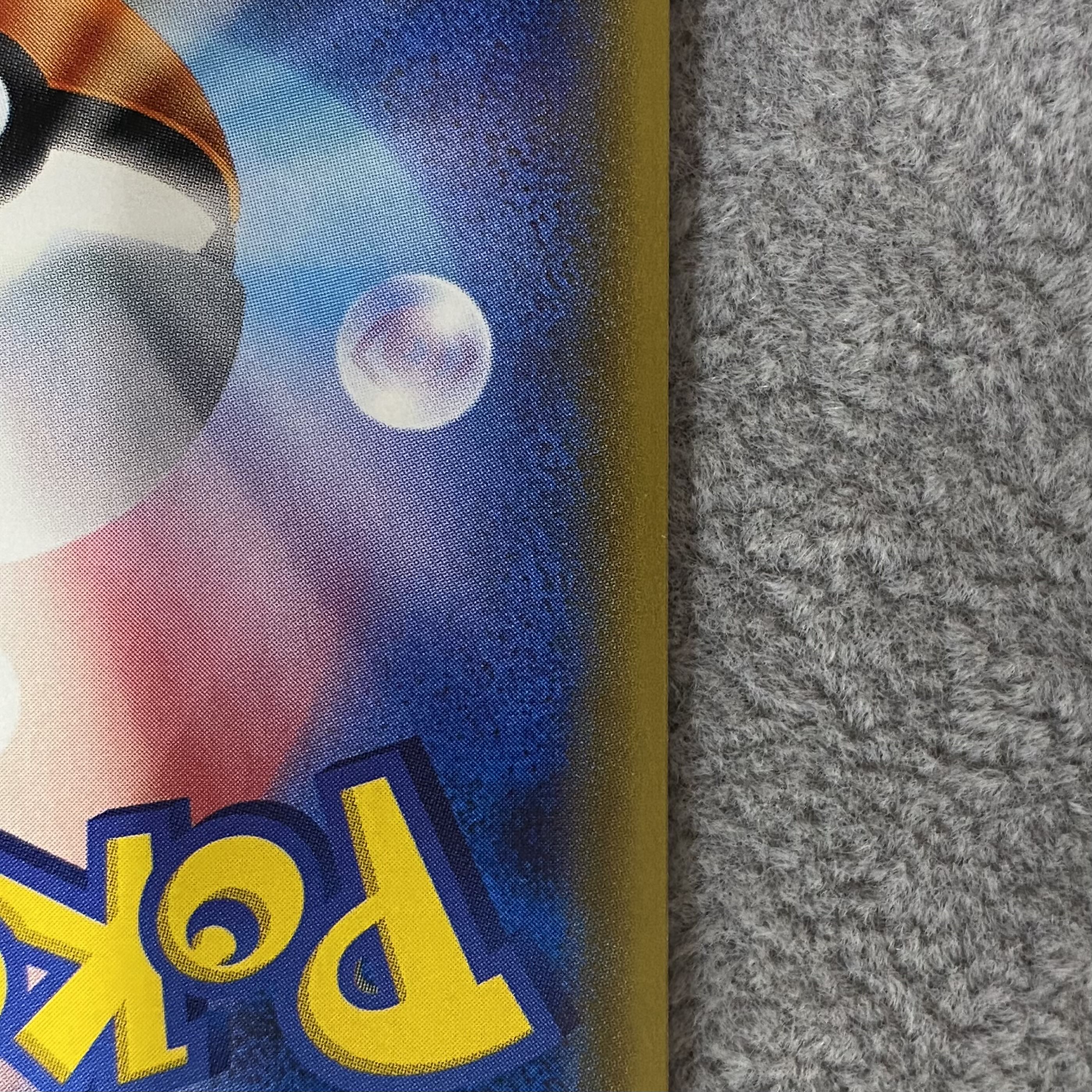 グズマ SR 056/051 1枚