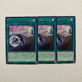 VV-ソロアクティベート レア JP068