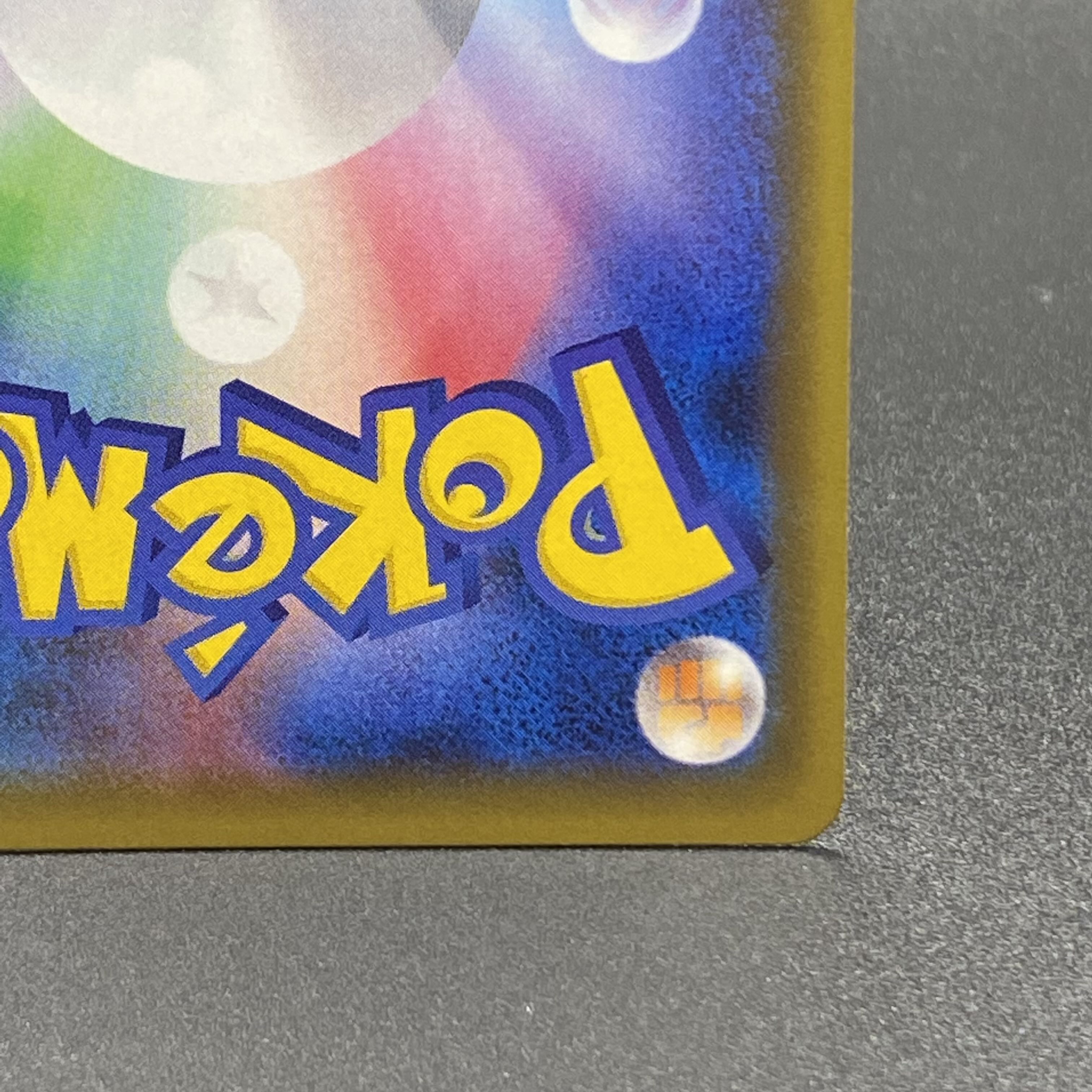 Erika's Hospitality SR 107/095