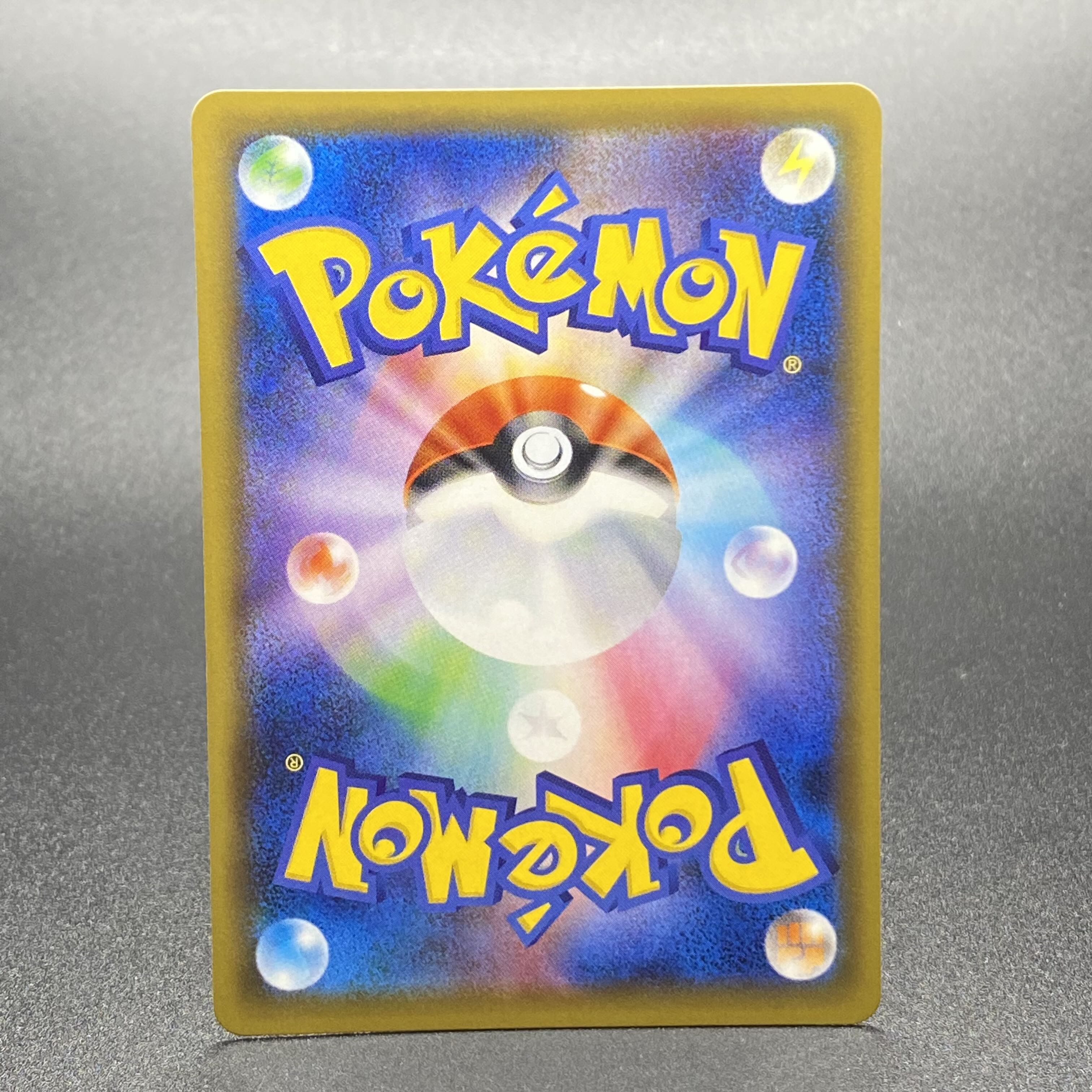 Erika's Hospitality SR 107/095