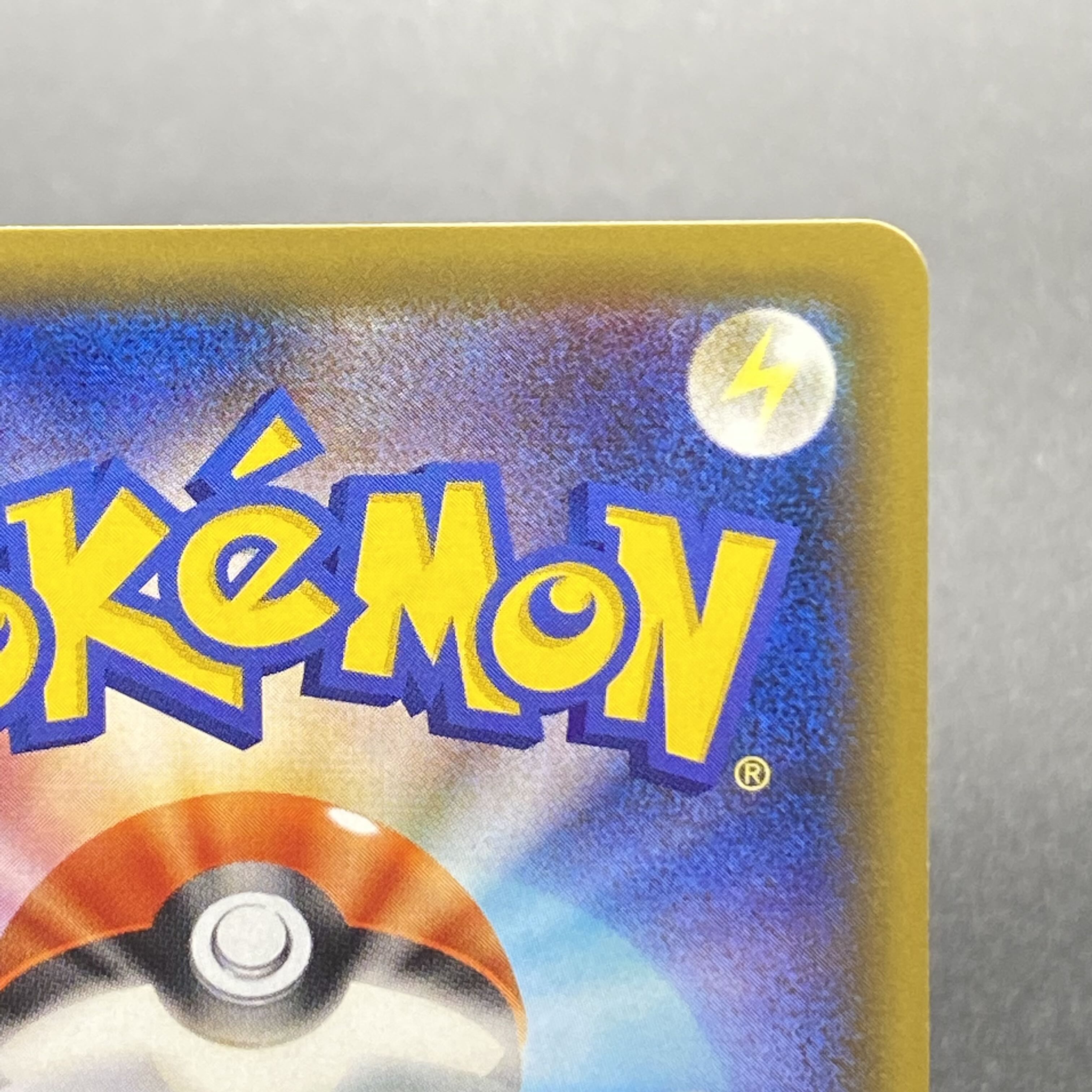 Erika's Hospitality SR 107/095