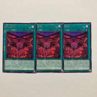 Branded in Red Rare JP057