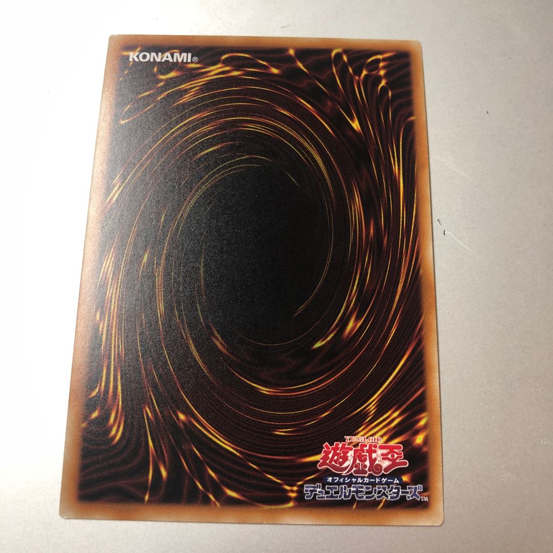 クリアウィング・シンクロ・ドラゴン ウルトラレア JP046