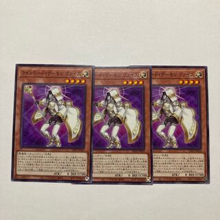 Light Road Demon Weiss Normal LEDE-JP024 1枚