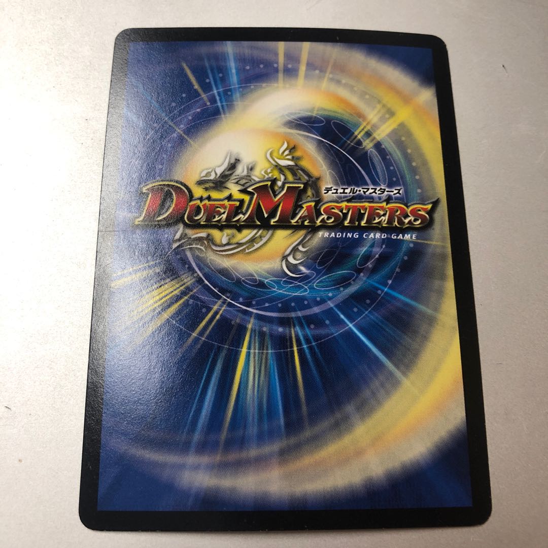 Oriotis Judge (Dramatic Card) R-foil 15/54