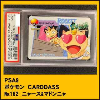 ポケカ カードダス のカード販売 通販 Magi トレカ専用フリマアプリ