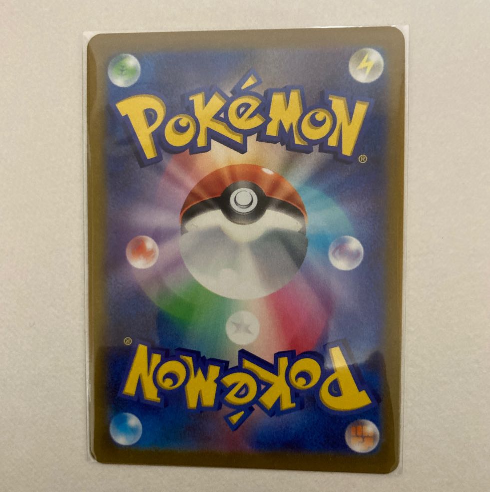 Kagayaku Eevee K 055/071 1 piece