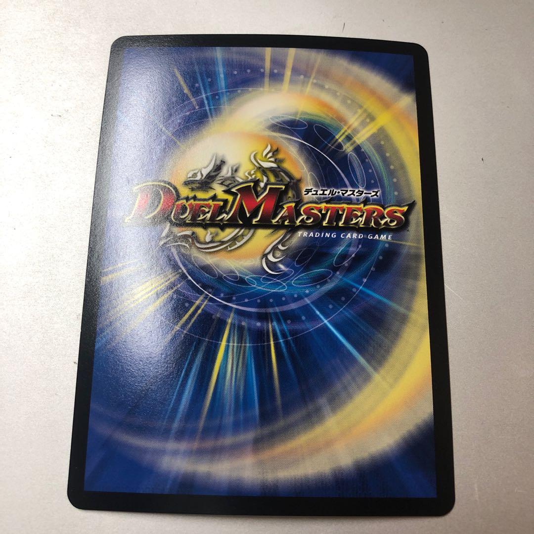 Arcadius Momo King KGM