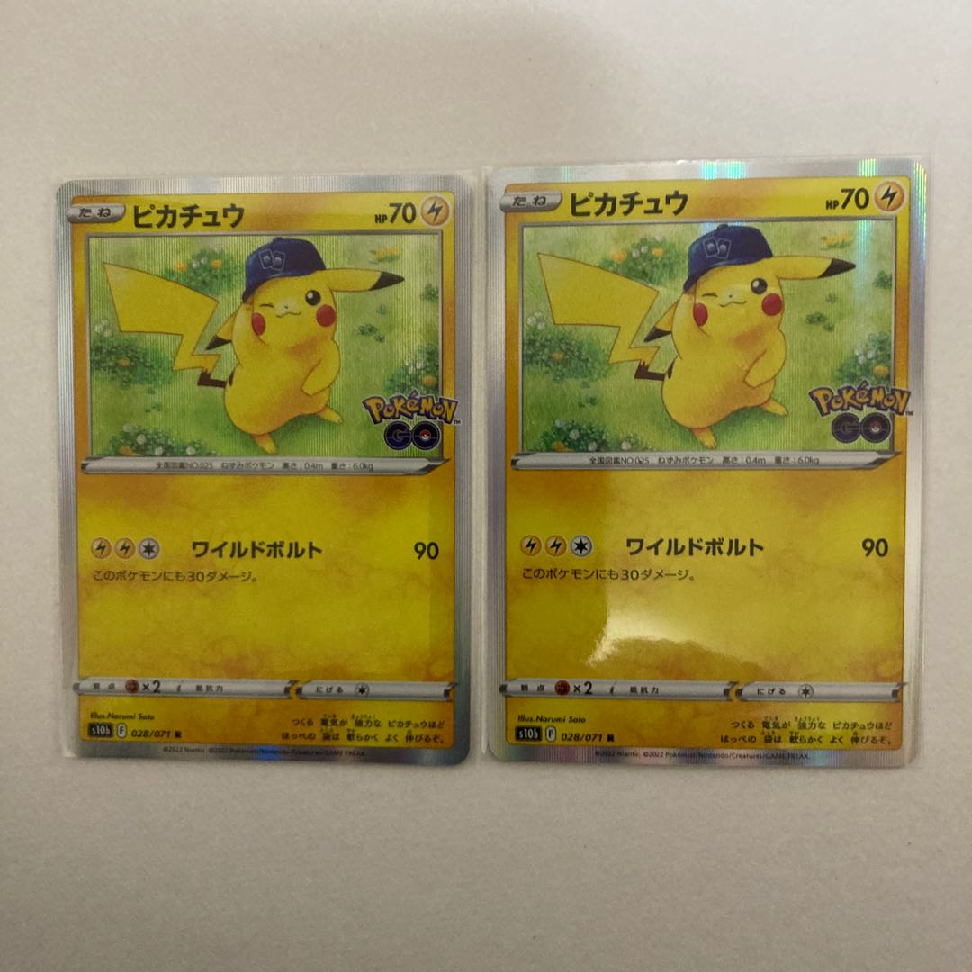 Pikachu R 028/071 2 sheets
