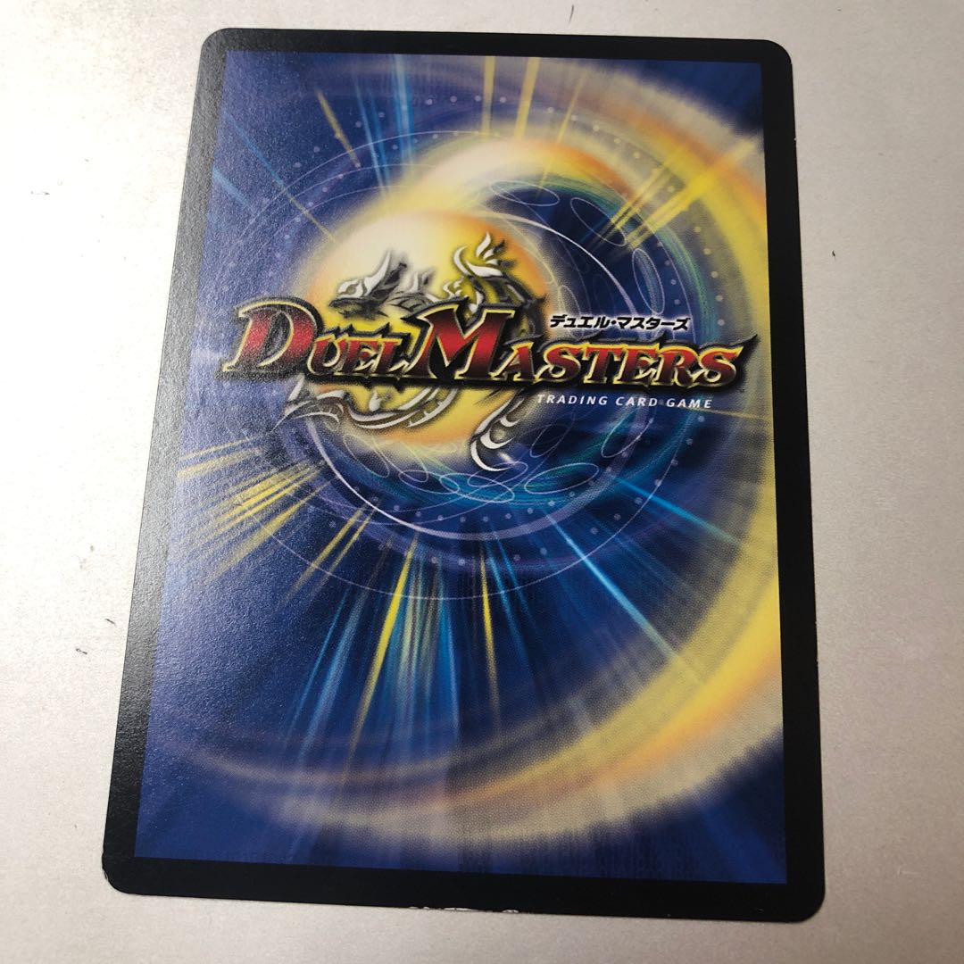 Order's Will R 65/100