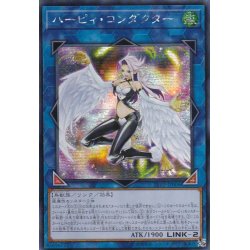 Asia ☆ Asia ☆ Har Cleffa Conductor [Secret] {Asia LVP2-JP006...