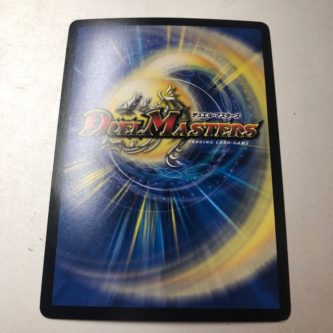 Hot-blooded Star Dragon Gaiginga GS 10/12