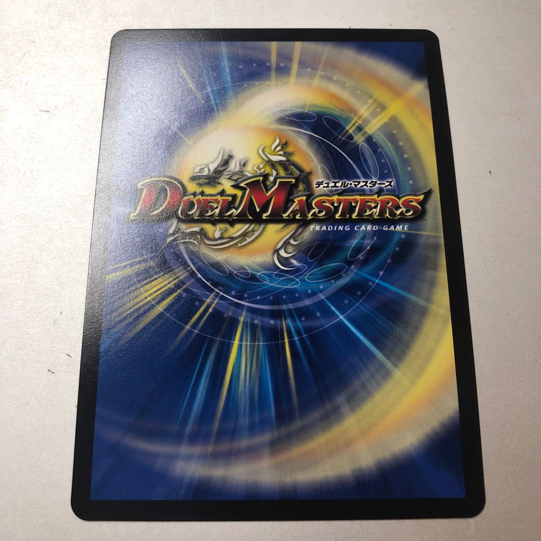 Darkness Magic Dragon Dark Masters VR PsychicG8/PsychicG10 Gold