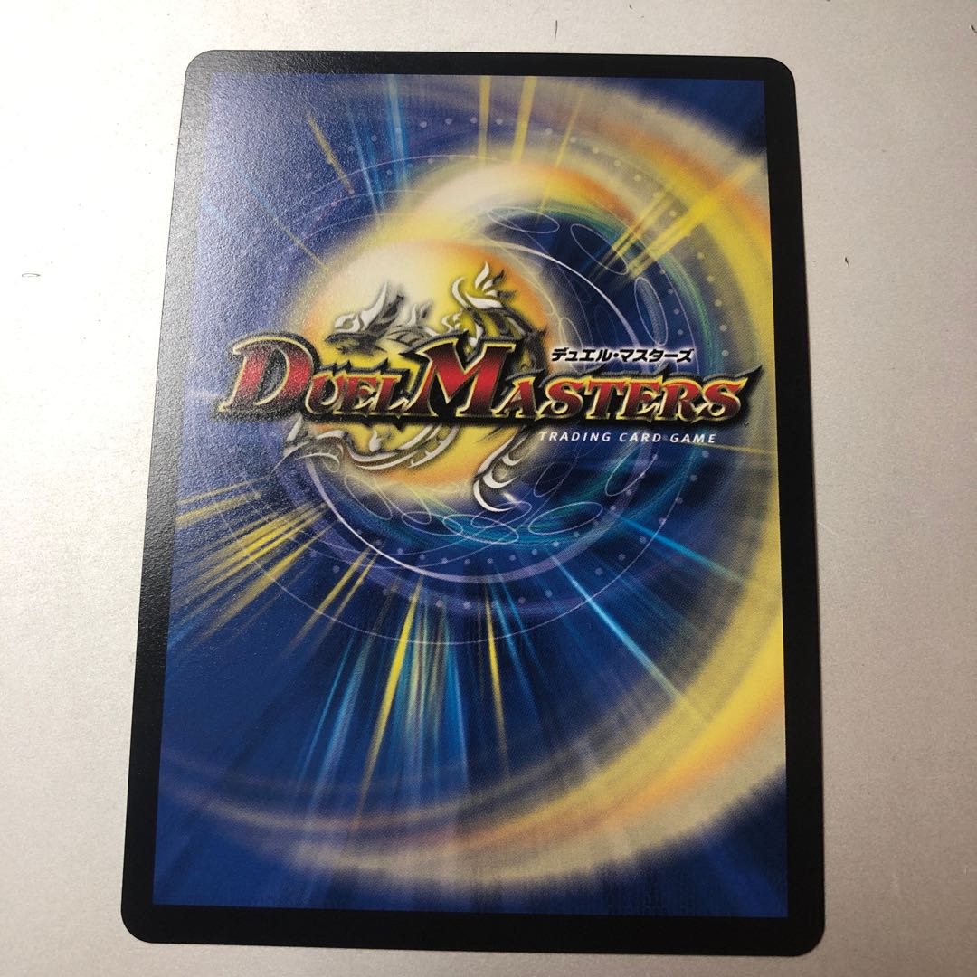 Darkness Magic Dragon Dark Masters VR Psychic8/Psychic50