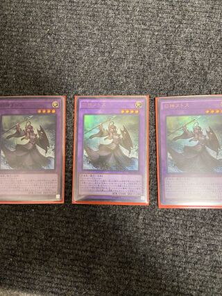 Elder Entity N'tss Ultra Rare JP033 Super Rare