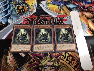 地征竜−リアクタン ノーマル 3枚セット