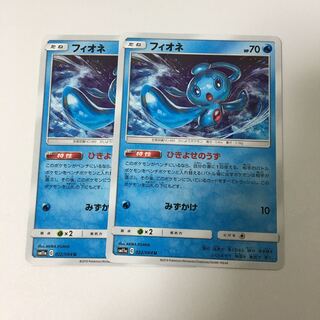 フィオネ ひきよせのうず 2枚セット ポケカ