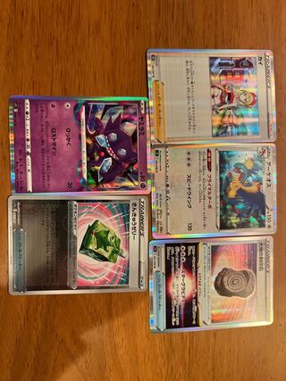 ワンコイン商品♪先着30名様限定　おまけ付き　詳細はプロフィール欄見てください♪ レアカード詰め合わせセット 1枚