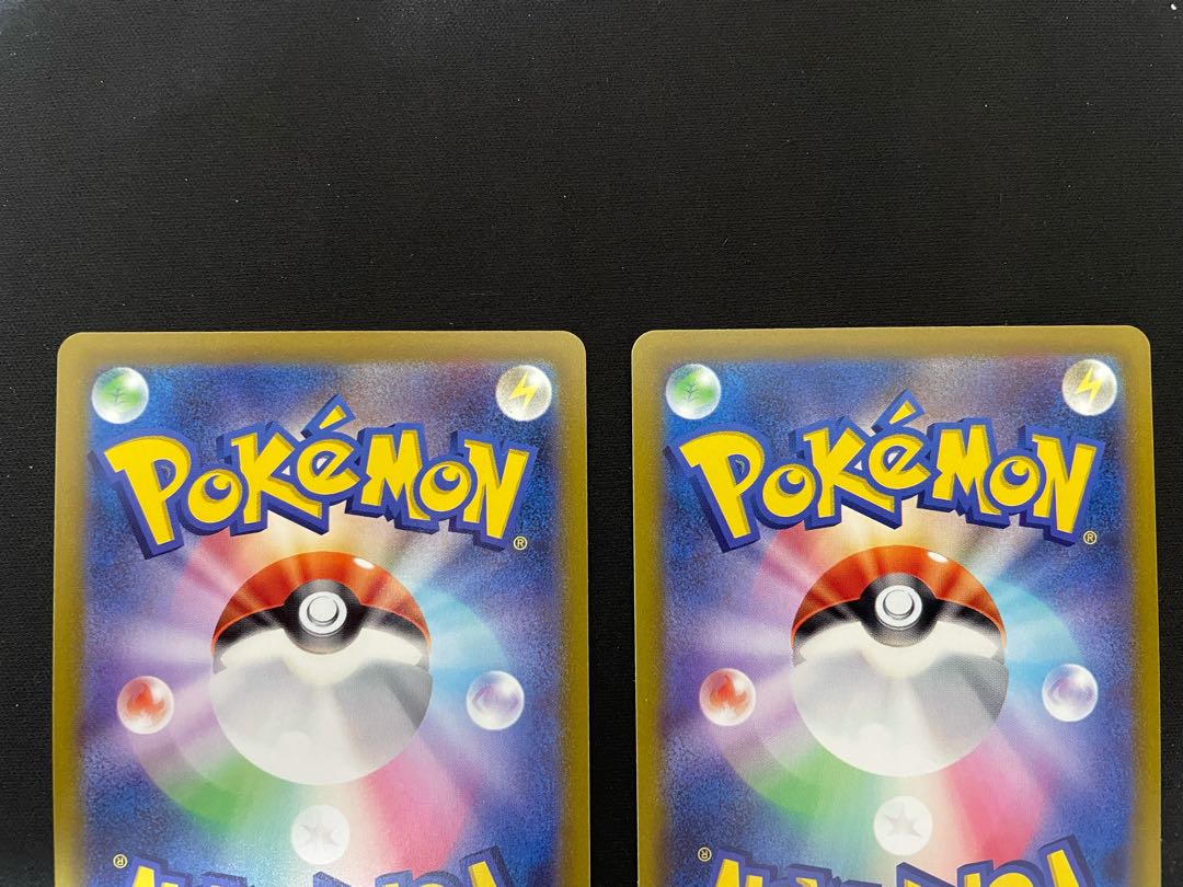 Sadakunin SR 111/098