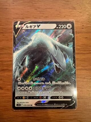 One coin product♪ Limited to the first 30 customers with an extra bonus Please see the profile section for details♪ Lugia RR