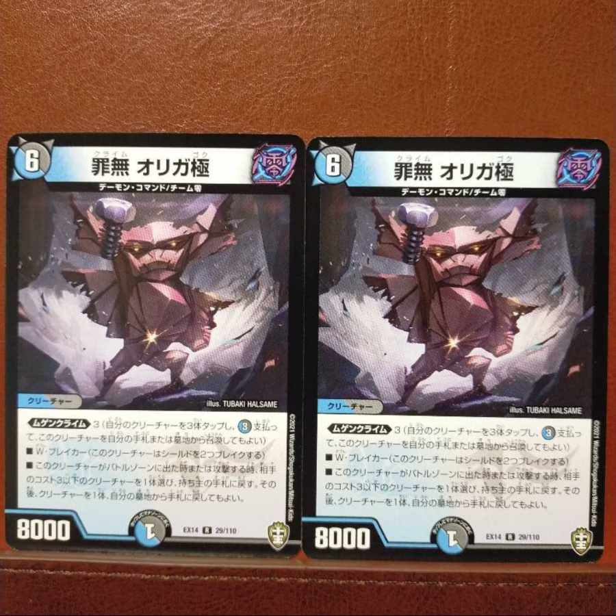 Fnl050 set discount Crime-free Origa pole R 29/110