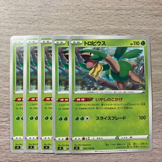 100 yen sale] Tropius U 005/100 5 pieces
