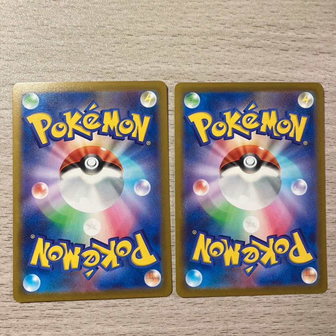 Special Price] Jade Heavy Ball U 062/067 2 pieces