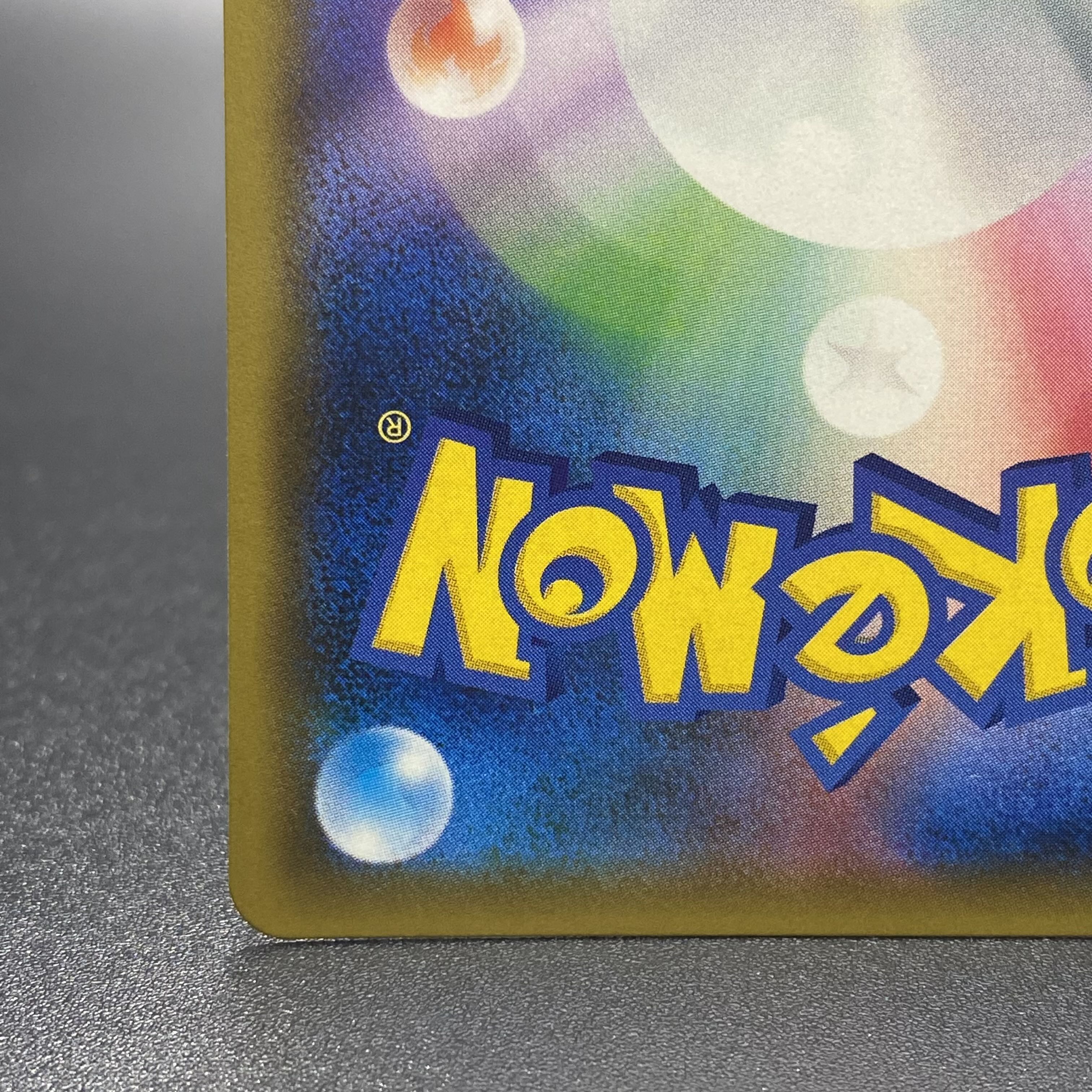 Cynthia SR 153/150 GarchompCynthia