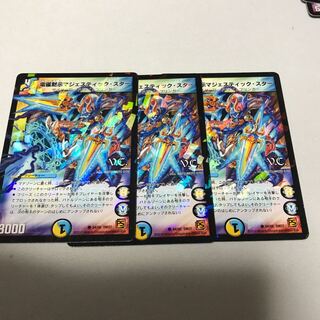 Majestic Star 3 sheets of foil