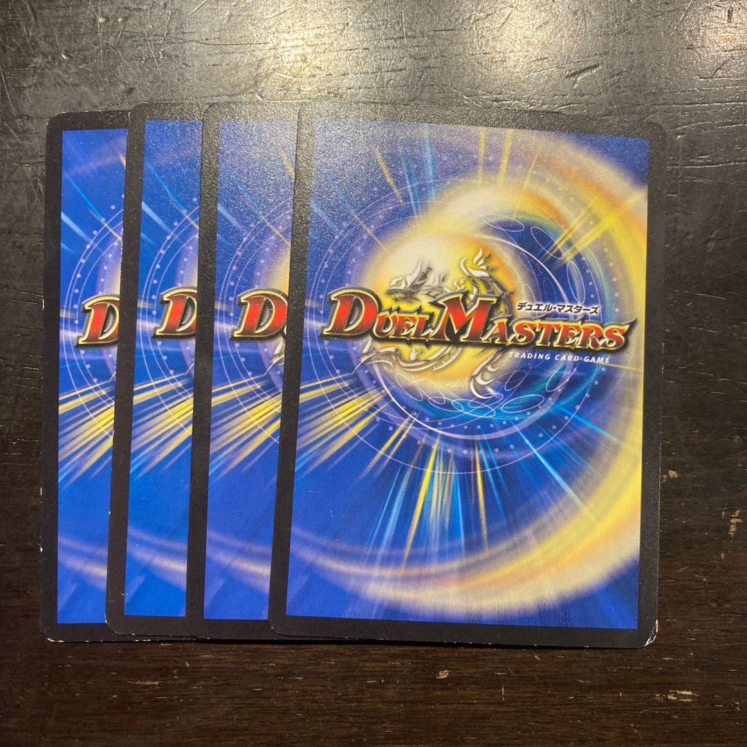 Haetata Chu Squirrel C 78/95