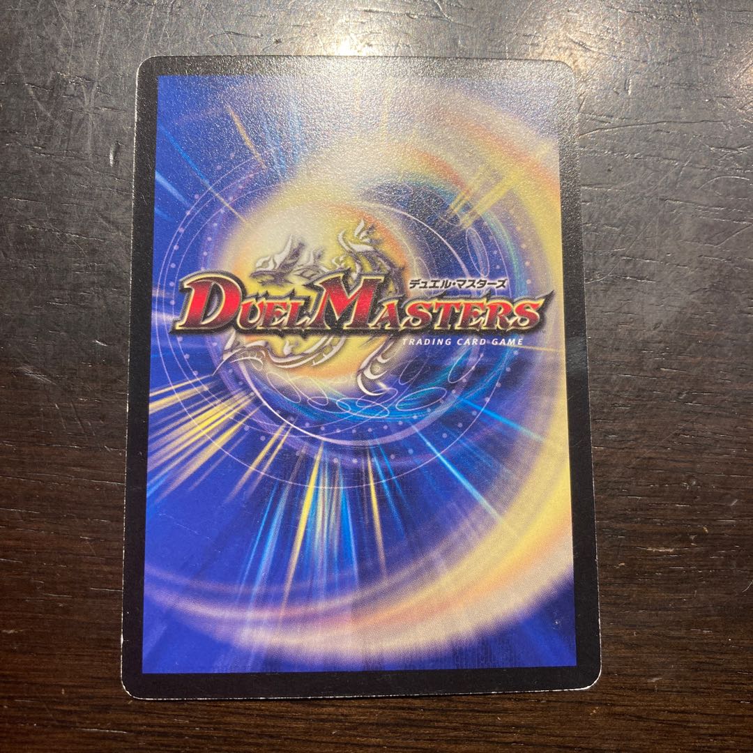 Stolen doll Morse U 34/42