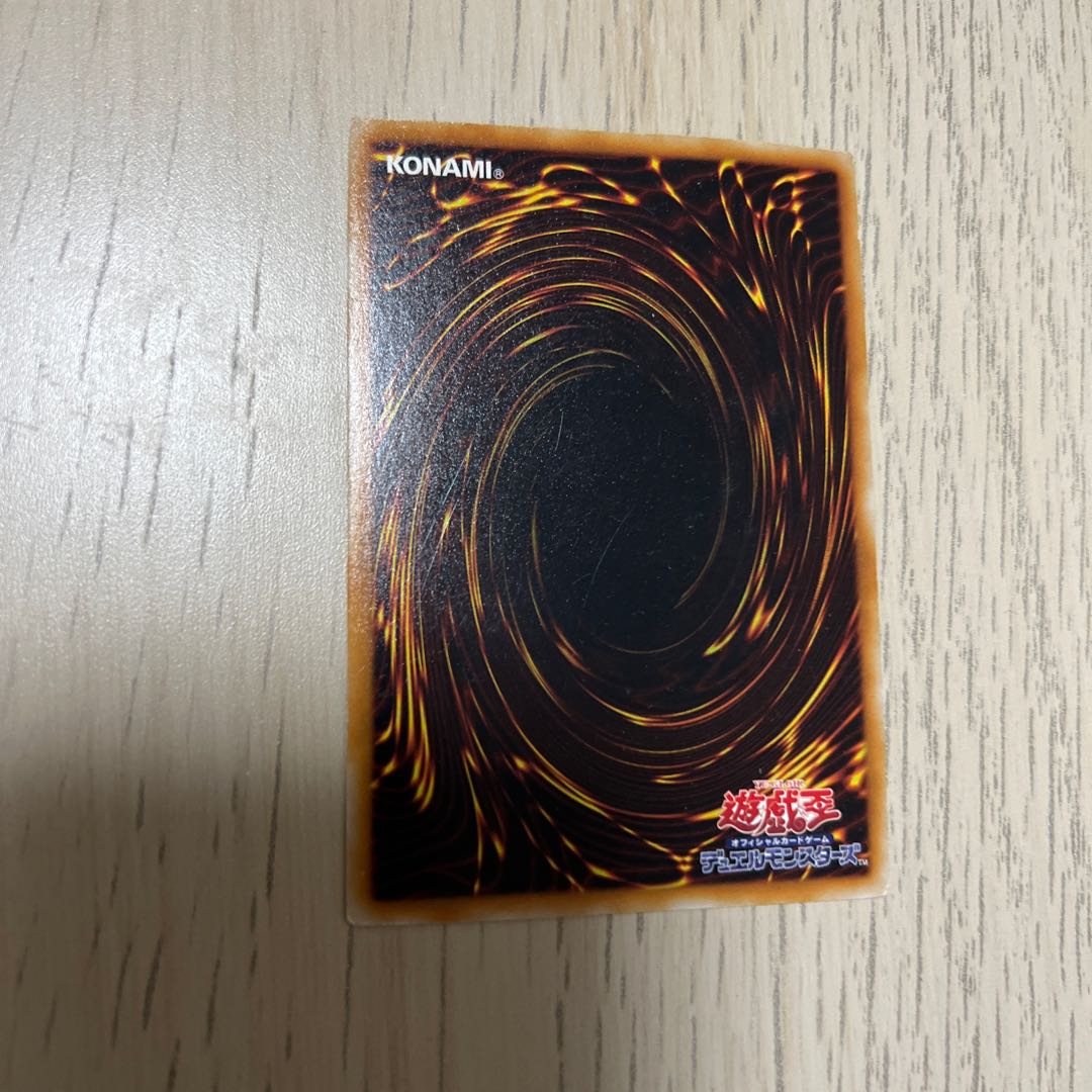 Swing of Memories Normal JP031