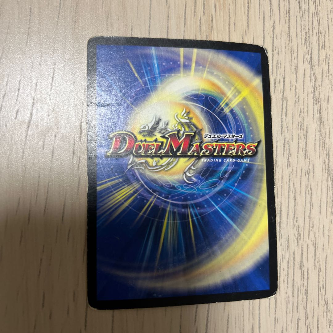 森の格闘家ガンバレット U 33/55/Y7