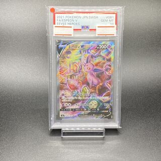 PSA10 エーフィV SR SA 081/069