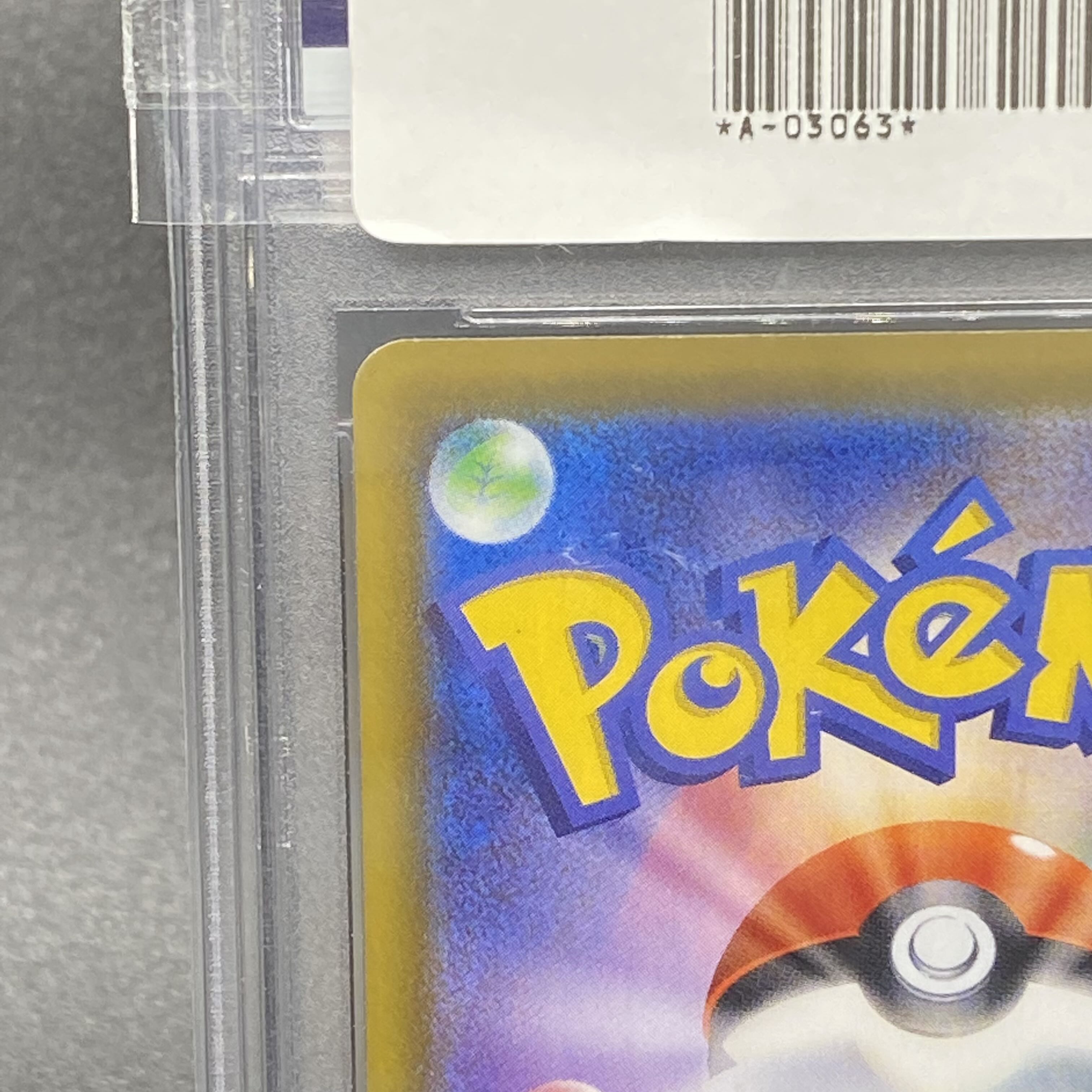 PSA10 EspeonV SR SA 081/069