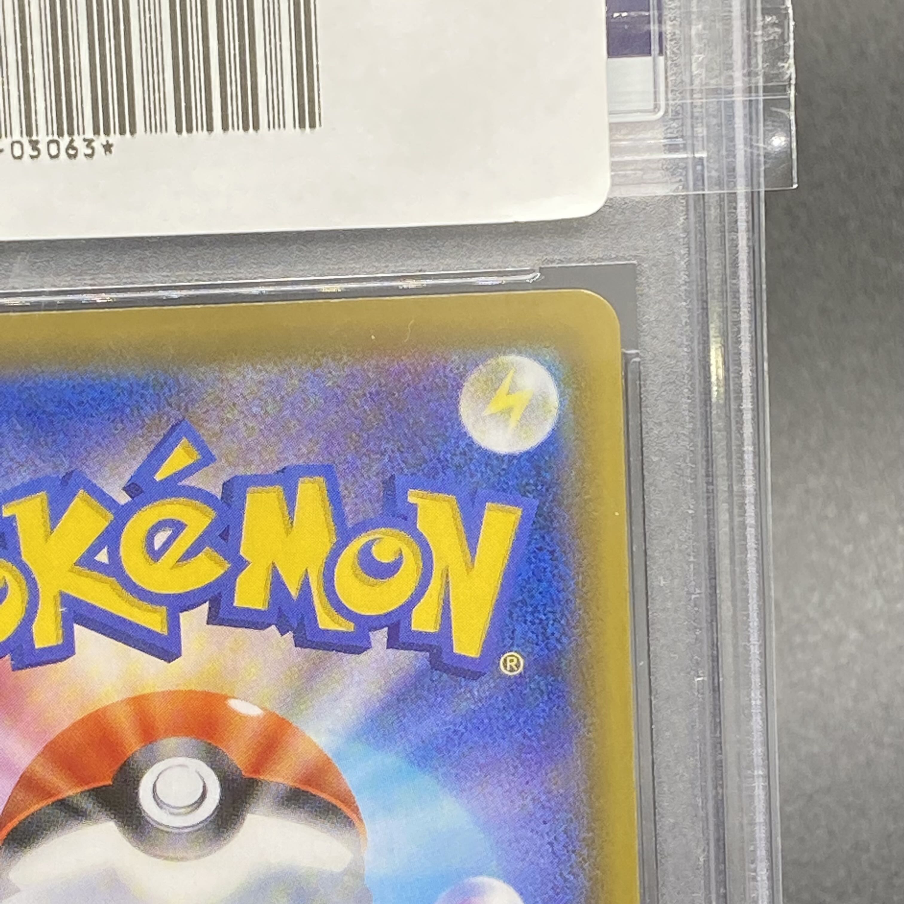 PSA10 EspeonV SR SA 081/069