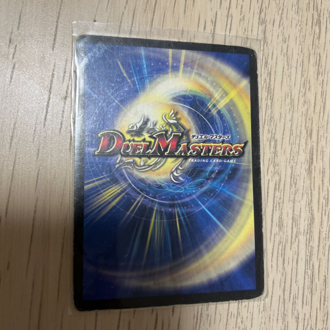 Tidal Wave Man C 44/55/Y7