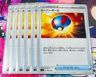 Great Ball TD 373/414 Set of 6