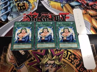 治療の神 ディアン・ケト 初期 ノーマル 3枚セット 3枚