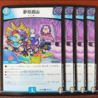 Fnl394-396.399 set discount Yumemiyu Mountain U 47/110
