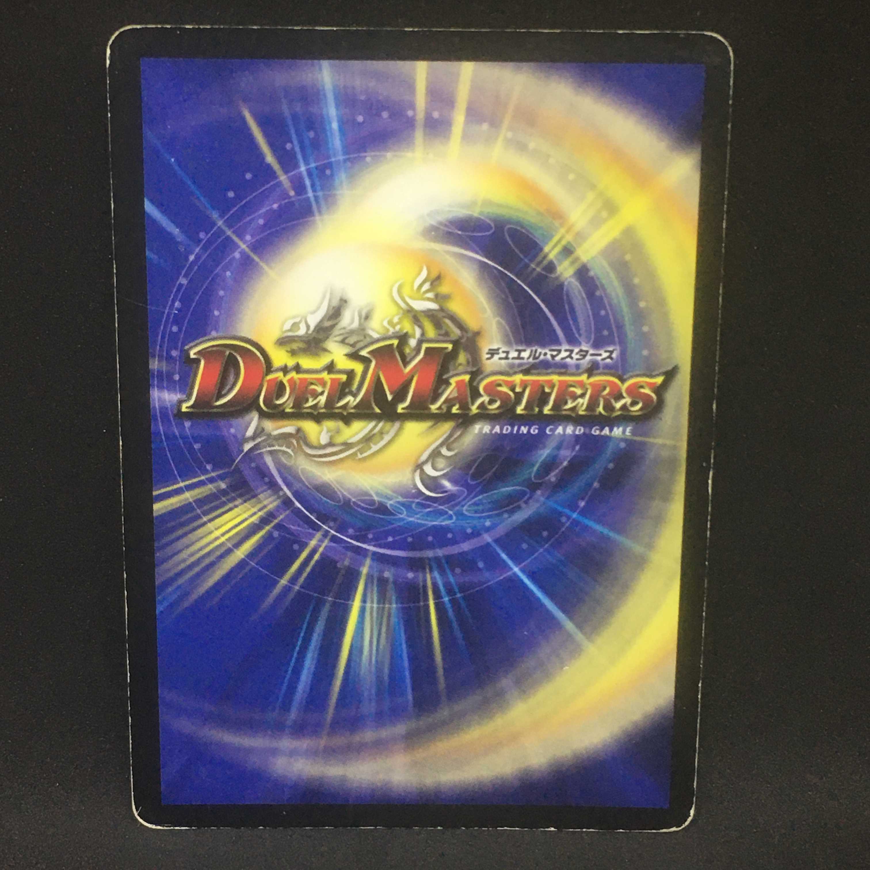 紅神龍オグリストヴァル@000275