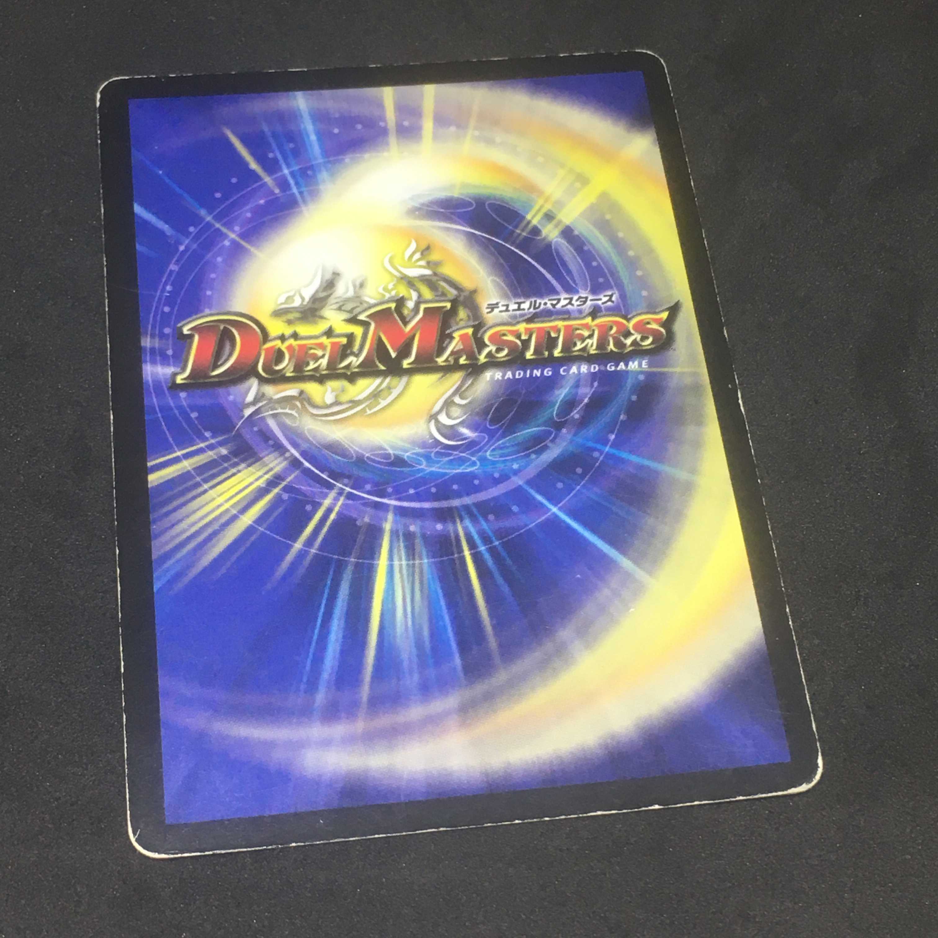 紅神龍オグリストヴァル@000275