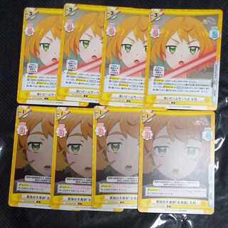 Red Beam Sir Bianca Mone & Strongest Shuriken "North Umi Road" Mone [Reverse, Top: !!!!!!!!!!!!!!!