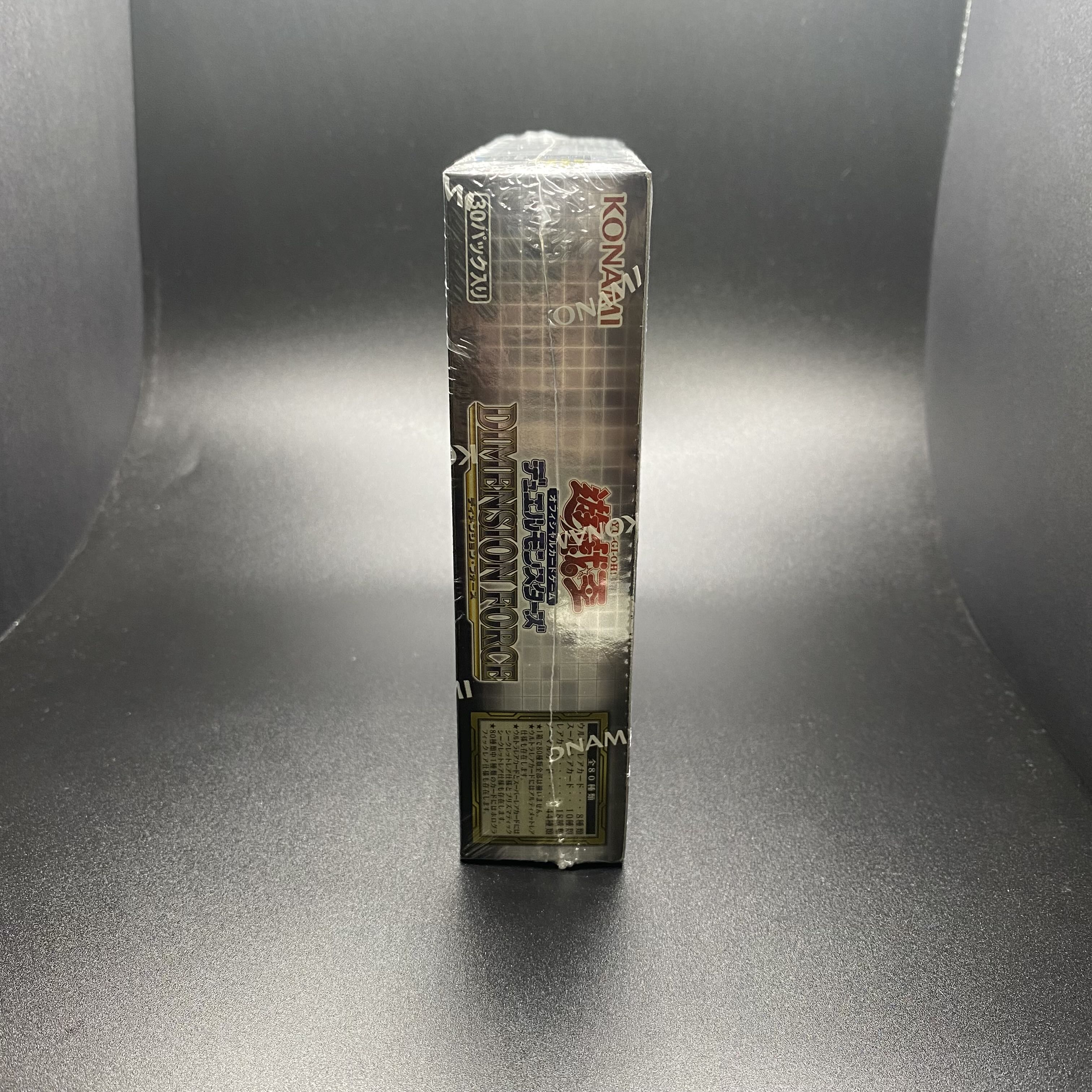 Dimension Riryoku Asian edition, unopened box, shrink-wrapped.