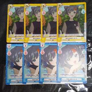 Reinforcement Camp Decision Yuiina & Alien Setting Yuiina [Reverse, Shinryakusha, Top: !!!!!!!!!!!!!!!]