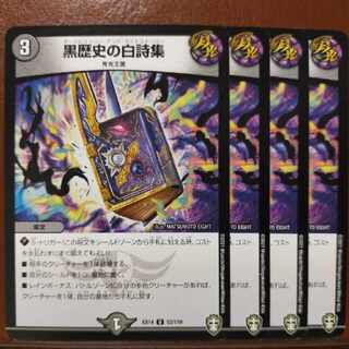 Fnl357 set discount Black History White Poems U 52/110