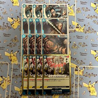 Rubber Rubber Rain Buggy Inazuma, set of 4 Mr.3 (Gardino), set of 3